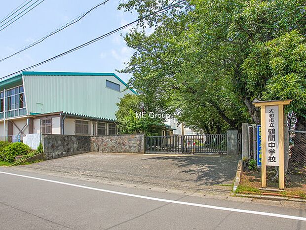 中学校 620m 大和市立鶴間中学校