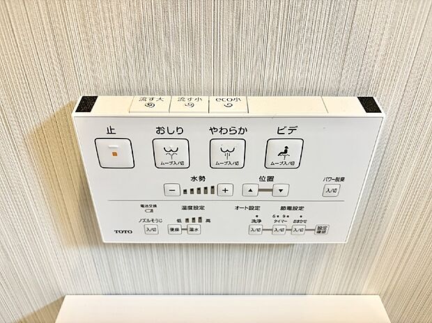 ■温水洗浄で快適、清潔感が保たれるシャワートイレ