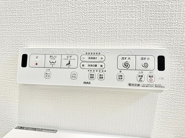 ■温水洗浄で快適、清潔感が保たれるシャワートイレ