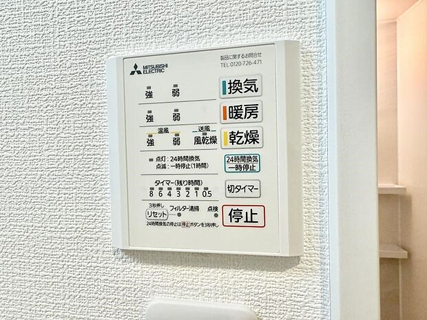 ■冬でも温かく、快適乾燥機能で湿気対策もバッチリ