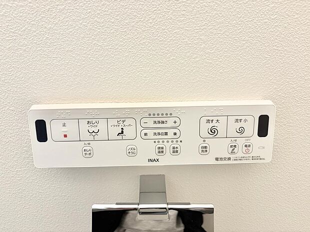 シャワートイレ