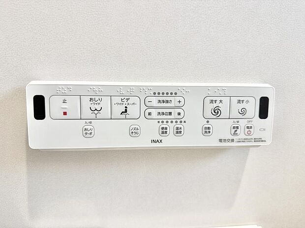 ■温水洗浄で快適、清潔感が保たれるシャワートイレ