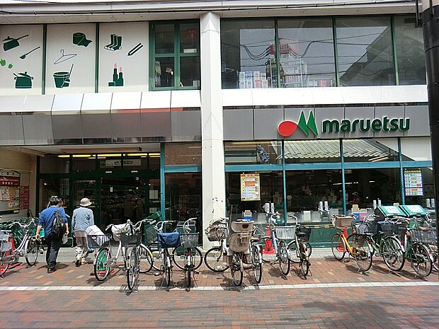 スーパー 400m マルエツ 平間店