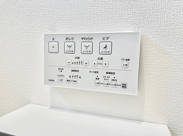 ■温水洗浄で快適、清潔感が保たれるシャワートイレ
