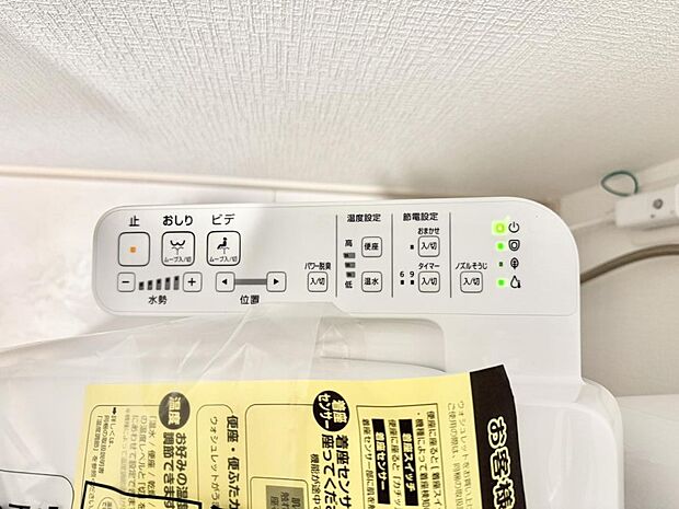 ■温水洗浄で快適、清潔感が保たれるシャワートイレ