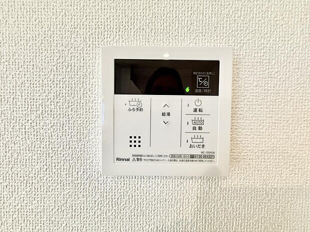 ■家族の入浴時間がバラバラでも、いつでも温かいお風呂に入れます。
