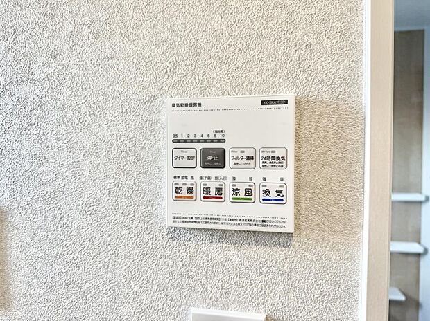 ■冬でも温かく、快適乾燥機能で湿気対策もバッチリ