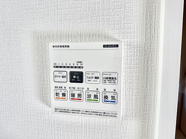 ■冬でも温かく、快適乾燥機能で湿気対策もバッチリ