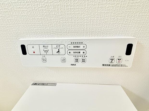 ■便座の温かさと洗浄機能で快適に