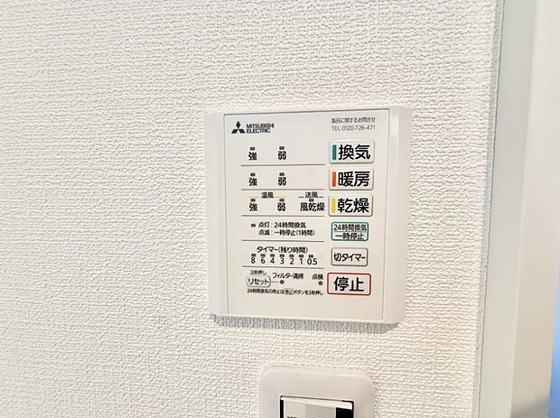 ■浴室をすぐに暖かく湿気も取り除けて便利