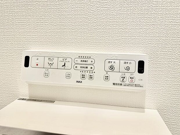 ■便座の温かさと洗浄機能で快適に