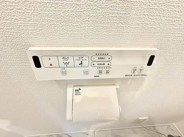 ■便座の温かさと洗浄機能で快適に
