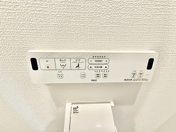 ■温水洗浄で快適、清潔感が保たれるシャワートイレ