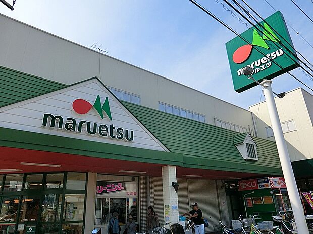 スーパー 757m マルエツ中津店