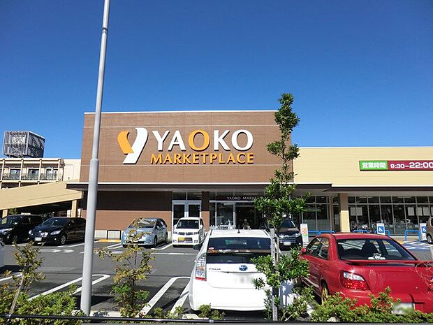 スーパー 450m ヤオコー 日野南平店