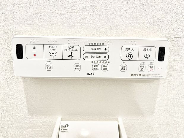 ■温水洗浄で快適、清潔感が保たれるシャワートイレ