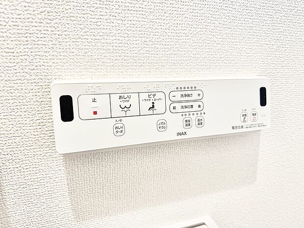 ■温水洗浄で快適、清潔感が保たれるシャワートイレ