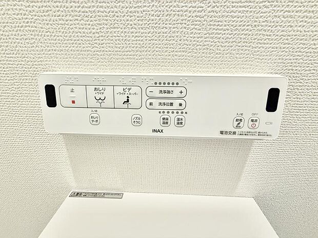 ■便座の温かさと洗浄機能で快適に