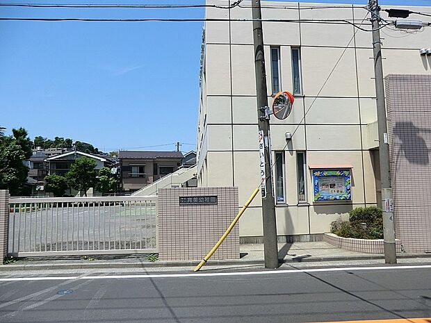 幼稚園・保育園 650m 育美幼稚園