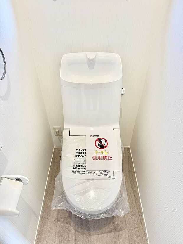 ■明るく清潔感溢れるトイレ