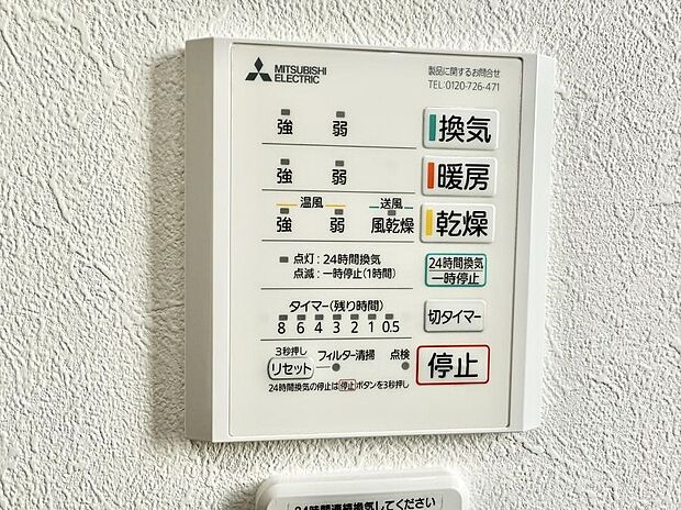 ■冬でも温かく、快適乾燥機能で湿気対策もバッチリ