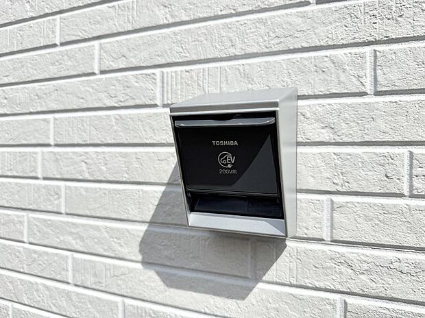 ■自宅で簡単に充電でき、エコなカーライフをサポート