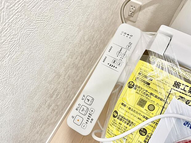 ■便座の温かさと洗浄機能で快適に