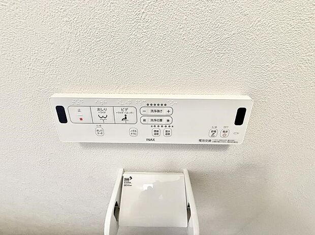 ■温水洗浄で快適、清潔感が保たれるシャワートイレ