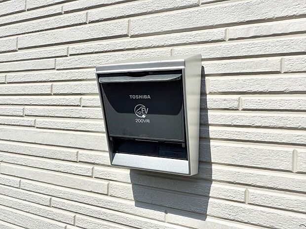 ■環境に優しくエコなEV車ライフをサポート