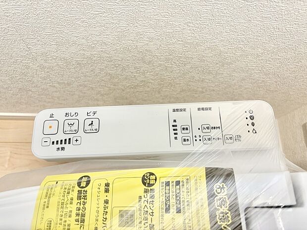 ■温水洗浄で快適、清潔感が保たれるシャワートイレ