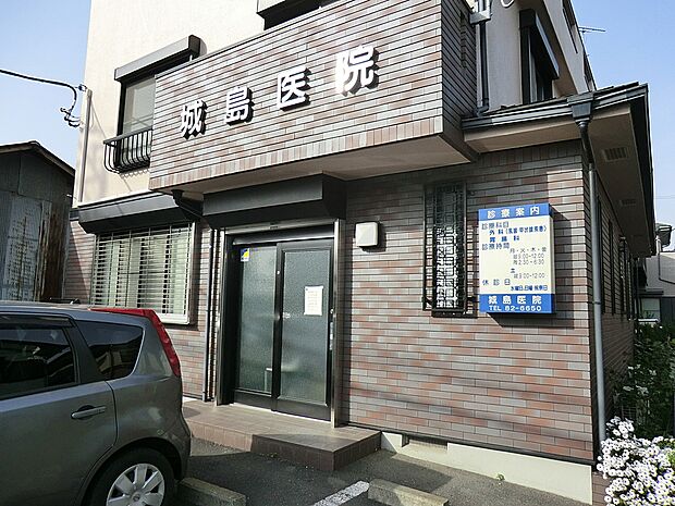 その他環境写真 200m 城島医院