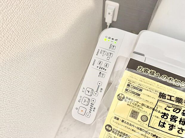 ■温水洗浄で快適、清潔感が保たれるシャワートイレ