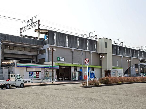 駅 850m JR横浜線「片倉」駅