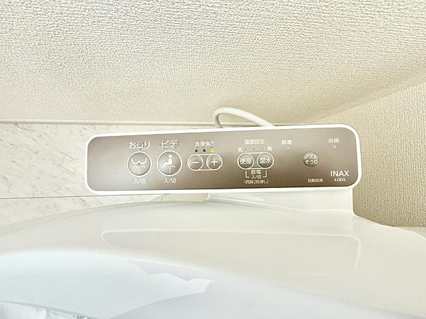 ■温水洗浄で快適、清潔感が保たれるシャワートイレ