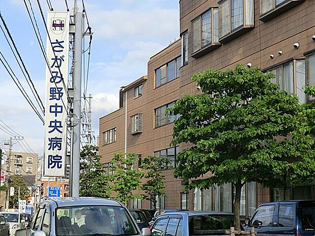 病院 1100m 医療法人社団 さがみ野中央病院