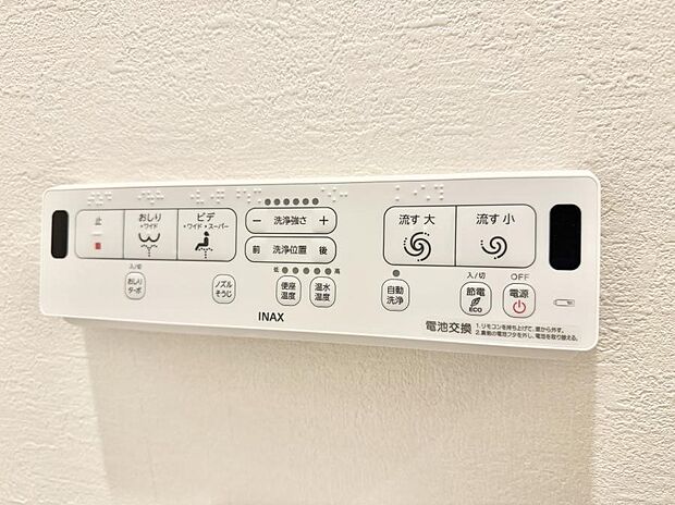 ■便座の温かさと洗浄機能で快適に