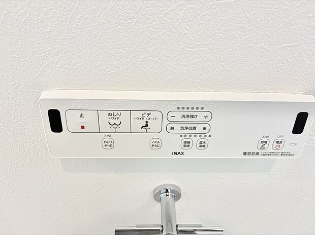 ■温水洗浄で快適、清潔感が保たれるシャワートイレ