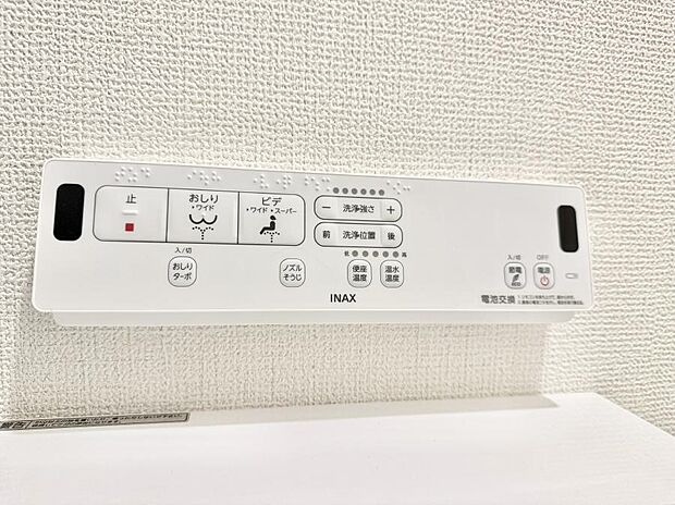 ■温水洗浄で快適、清潔感が保たれるシャワートイレ