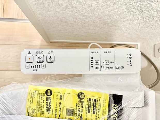 ■温水洗浄で快適、清潔感が保たれるシャワートイレ