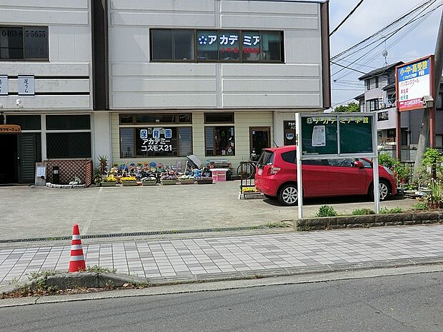 幼稚園・保育園 1800m アカデミーコスモス21