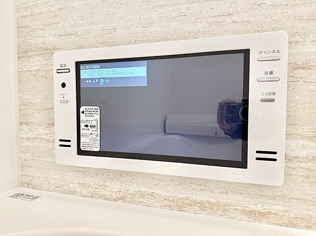 ■お風呂でリラックスしながらお気に入りの番組を楽しめます