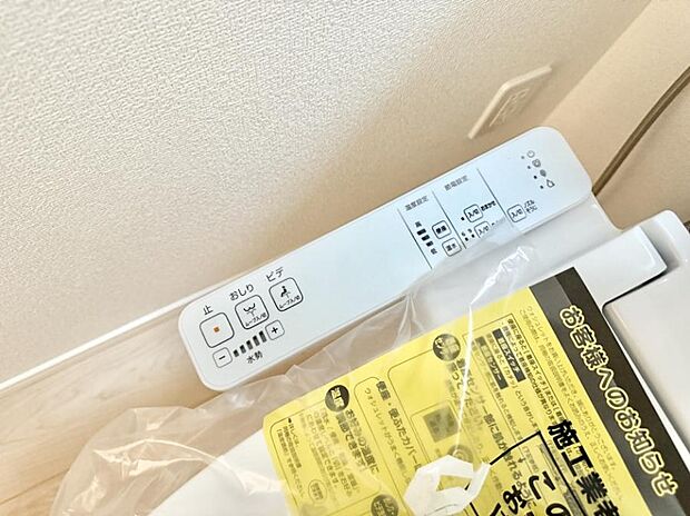 ■温水洗浄で快適、清潔感が保たれるシャワートイレ