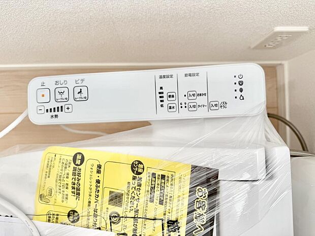 ■温水洗浄で快適、清潔感が保たれるシャワートイレ