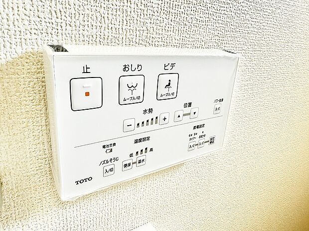 ■温水洗浄で快適、清潔感が保たれるシャワートイレ