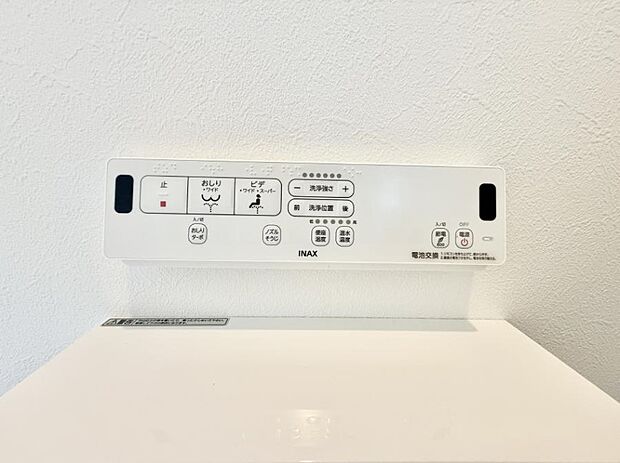 ■温水洗浄で快適、清潔感が保たれるシャワートイレ