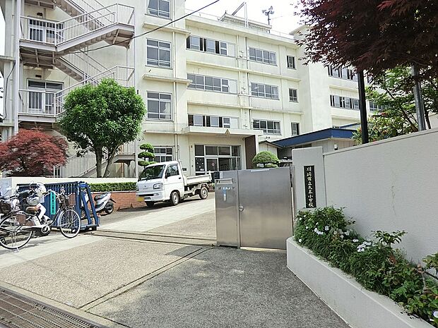 小学校 1300m 川崎市立久末小学校