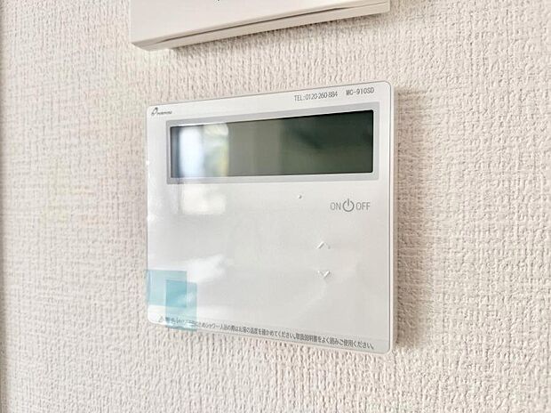 ■家族の入浴時間がバラバラでも、いつでも温かいお風呂に入れます。