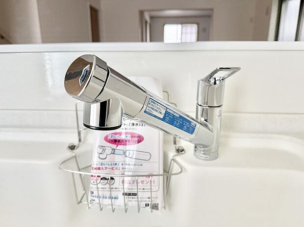 ■清潔でおいしい水を手軽に供給してくれます