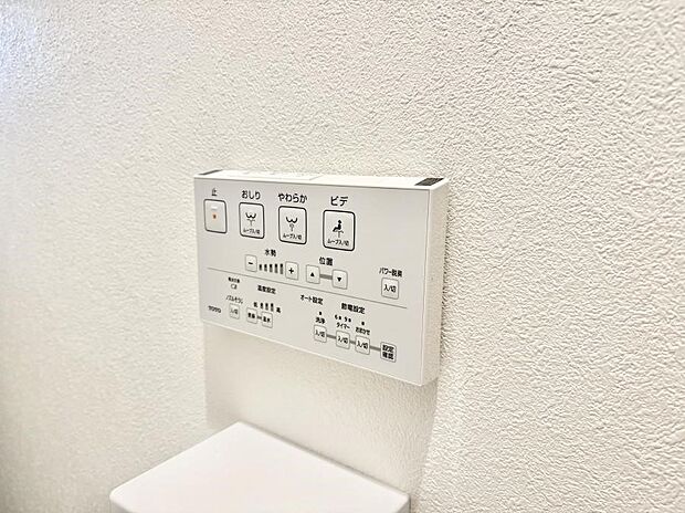 ■温水洗浄で快適、清潔感が保たれるシャワートイレ