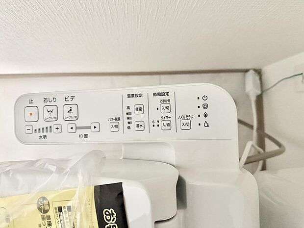 ■温水洗浄で快適、清潔感が保たれるシャワートイレ